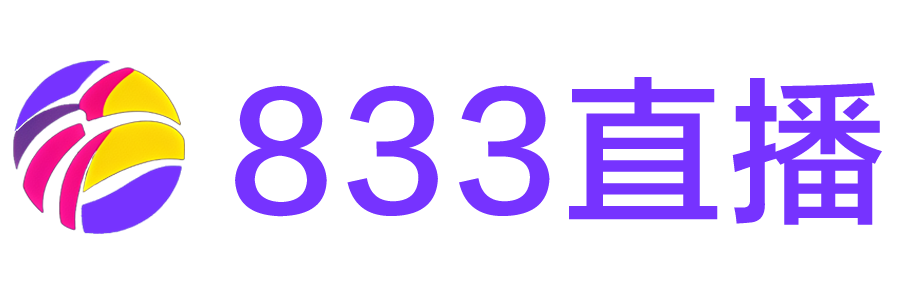 833直播网 833直播网